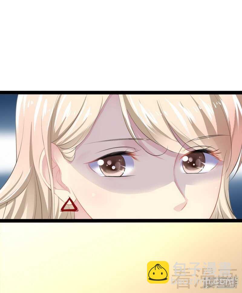 《神秘帝少甜宠妻》第52话 狐狸精 第3页