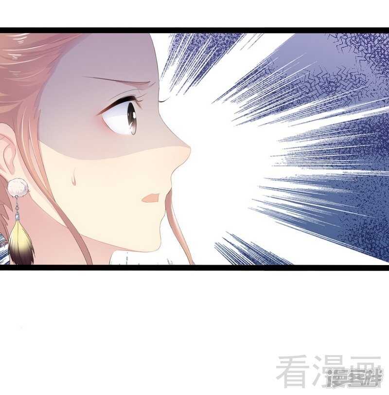 《神秘帝少甜宠妻》第52话 狐狸精 第49页