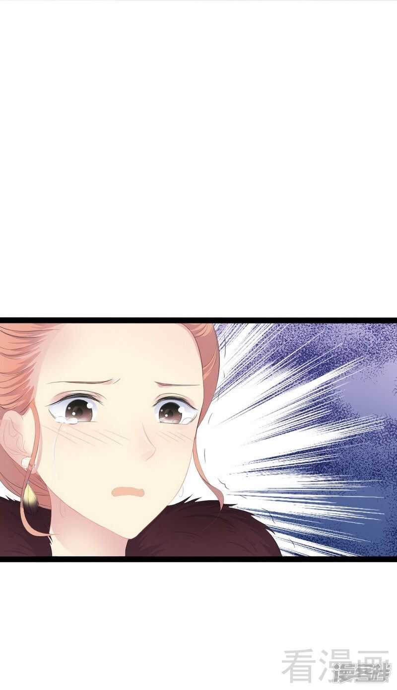 《神秘帝少甜宠妻》第53话 你不答应我就跳下去 第14页