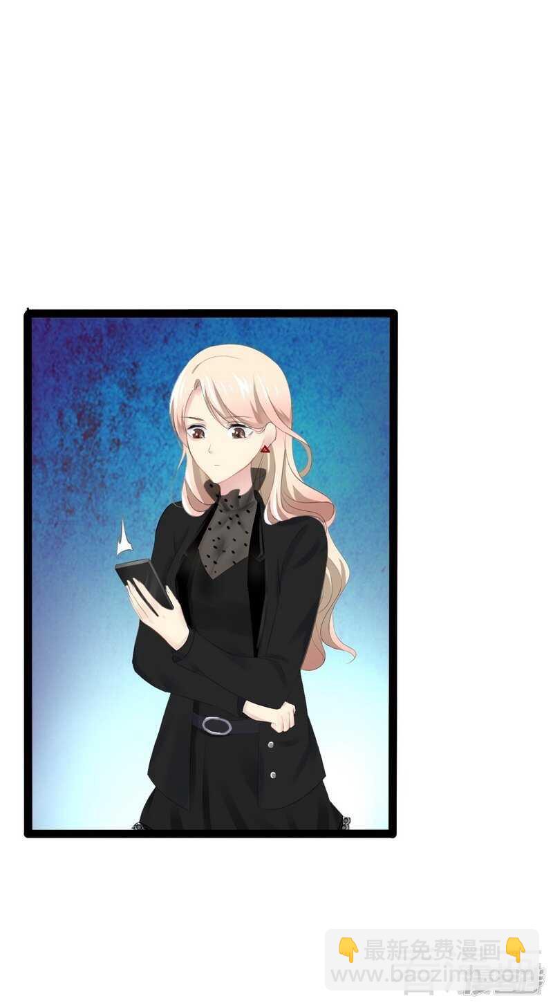 《神秘帝少甜宠妻》第53话 你不答应我就跳下去 第37页