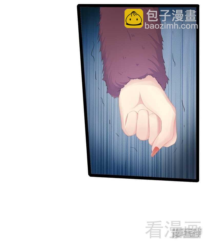 《神秘帝少甜宠妻》第53话 你不答应我就跳下去 第6页