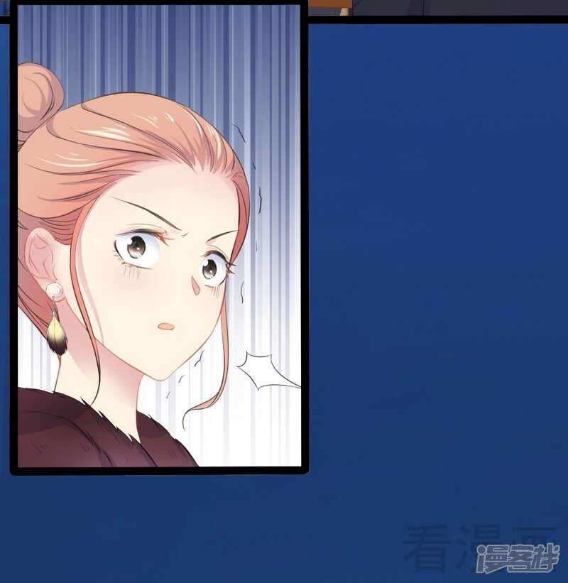 《神秘帝少甜宠妻》第53话 你不答应我就跳下去 第8页