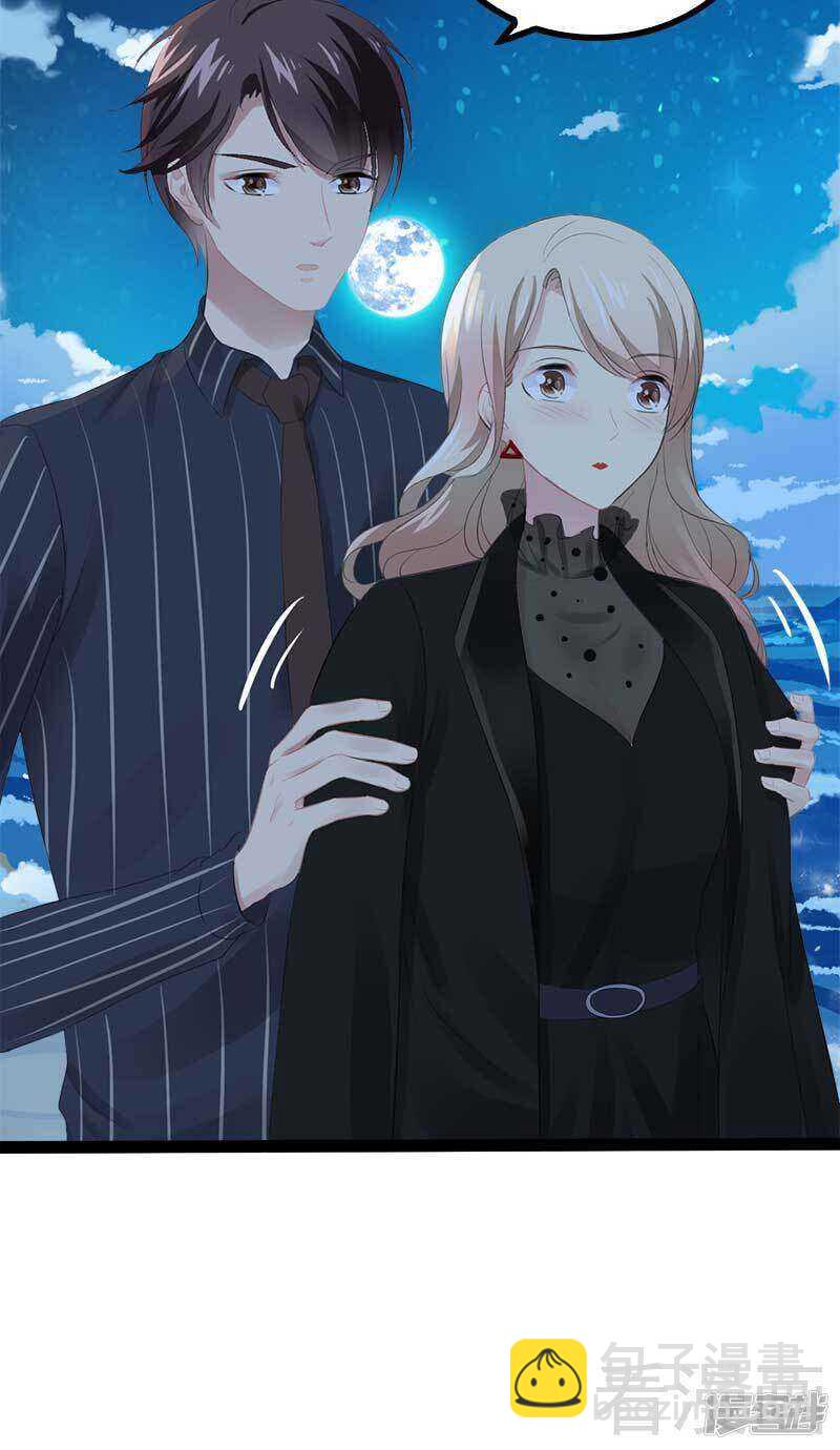 《神秘帝少甜宠妻》第55话 回酒店，你要做什么？ 第10页