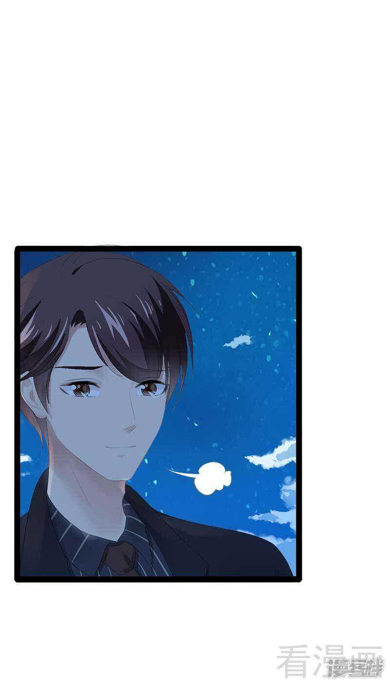《神秘帝少甜宠妻》第55话 回酒店，你要做什么？ 第8页