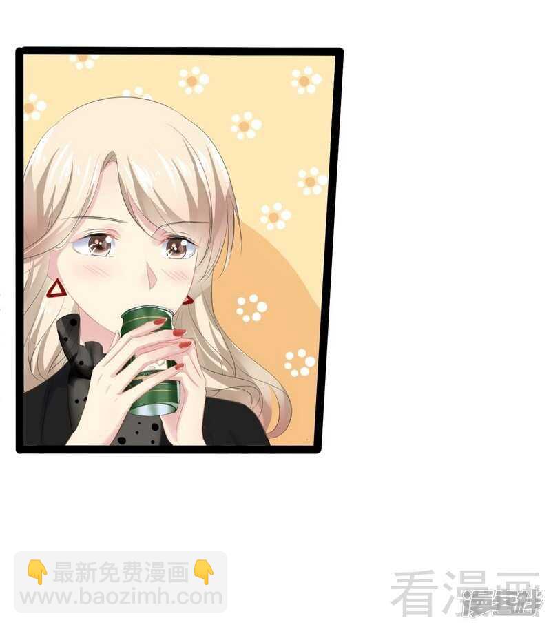 《神秘帝少甜宠妻》第54话 想见你 第44页