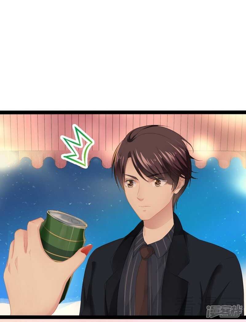 《神秘帝少甜宠妻》第54话 想见你 第45页