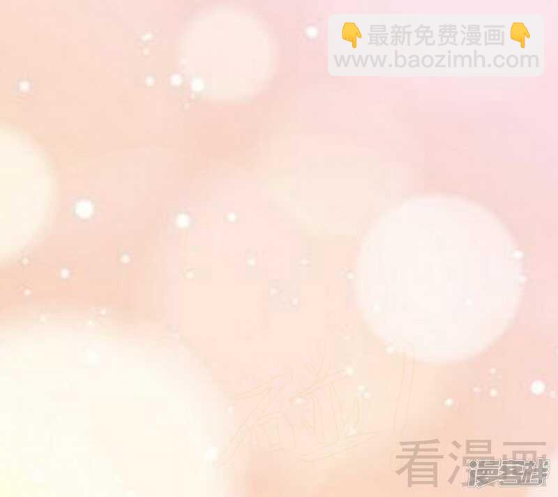 《神秘帝少甜宠妻》第54话 想见你 第46页