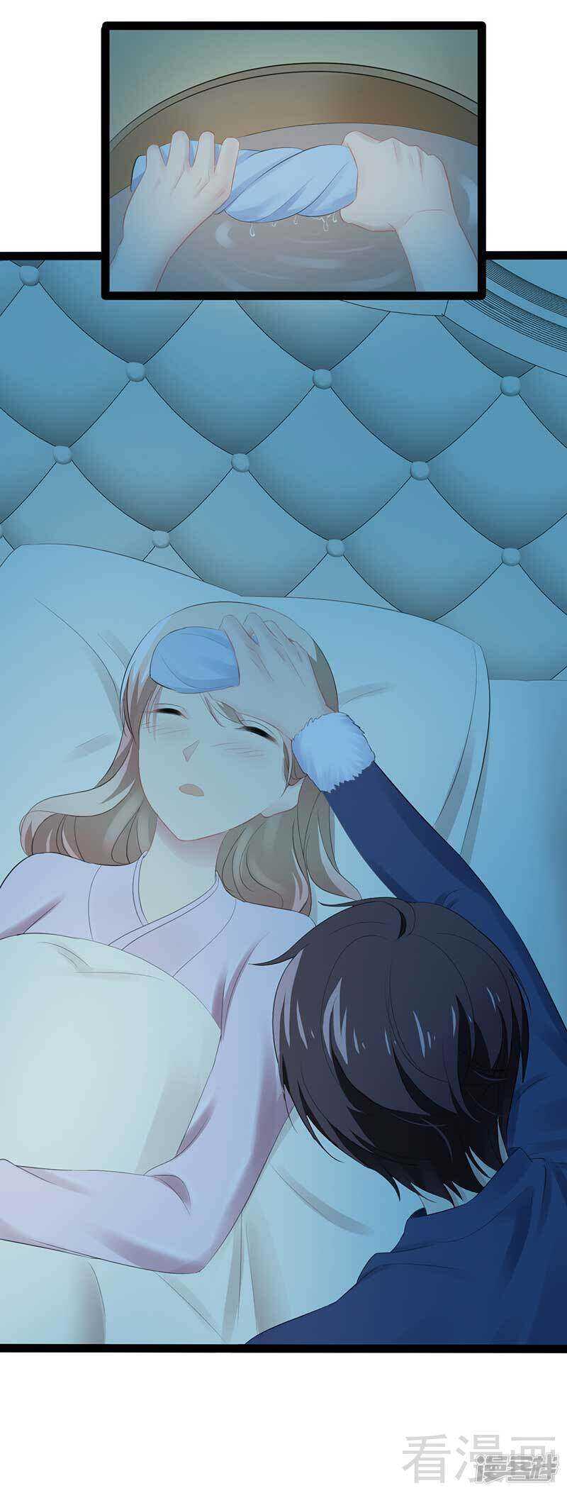 《神秘帝少甜宠妻》第56话 你怎么在我床上？ 第13页