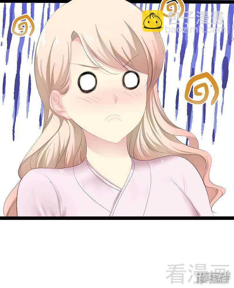 《神秘帝少甜宠妻》第56话 你怎么在我床上？ 第40页
