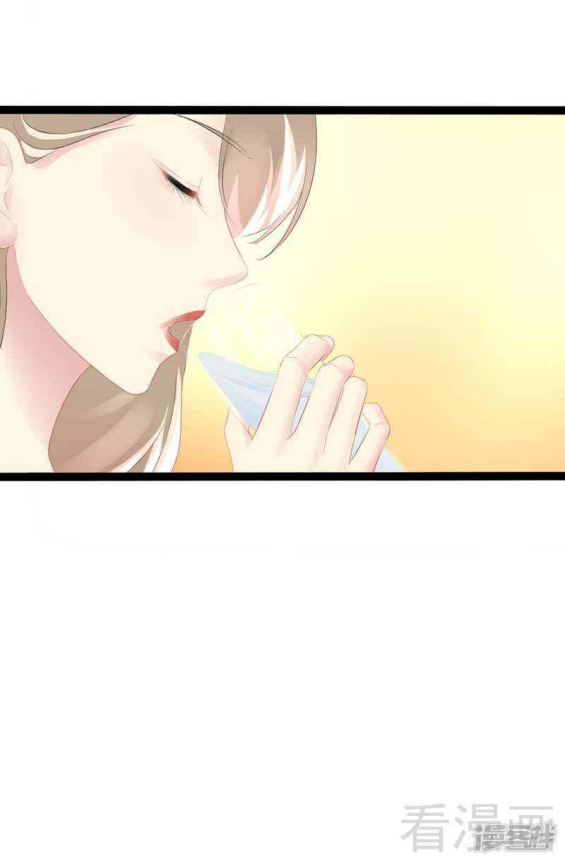 《神秘帝少甜宠妻》第57话 脸红 第28页