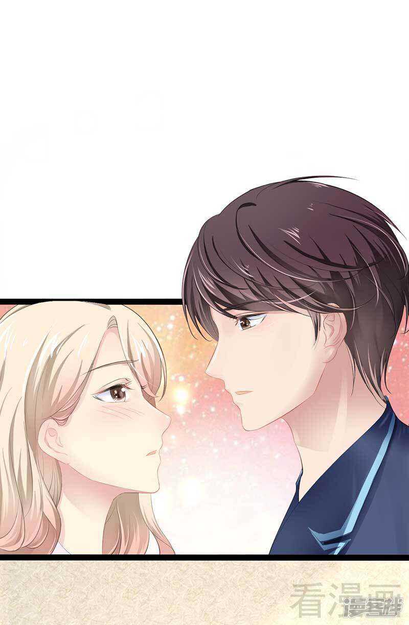 《神秘帝少甜宠妻》第57话 脸红 第2页