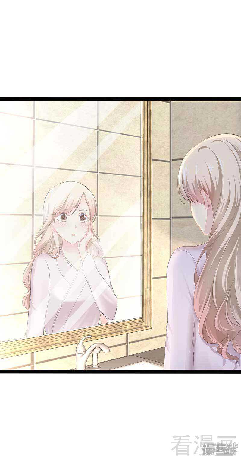 《神秘帝少甜宠妻》第57话 脸红 第7页