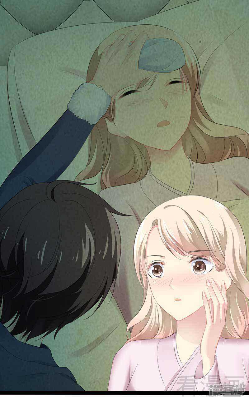 《神秘帝少甜宠妻》第57话 脸红 第9页