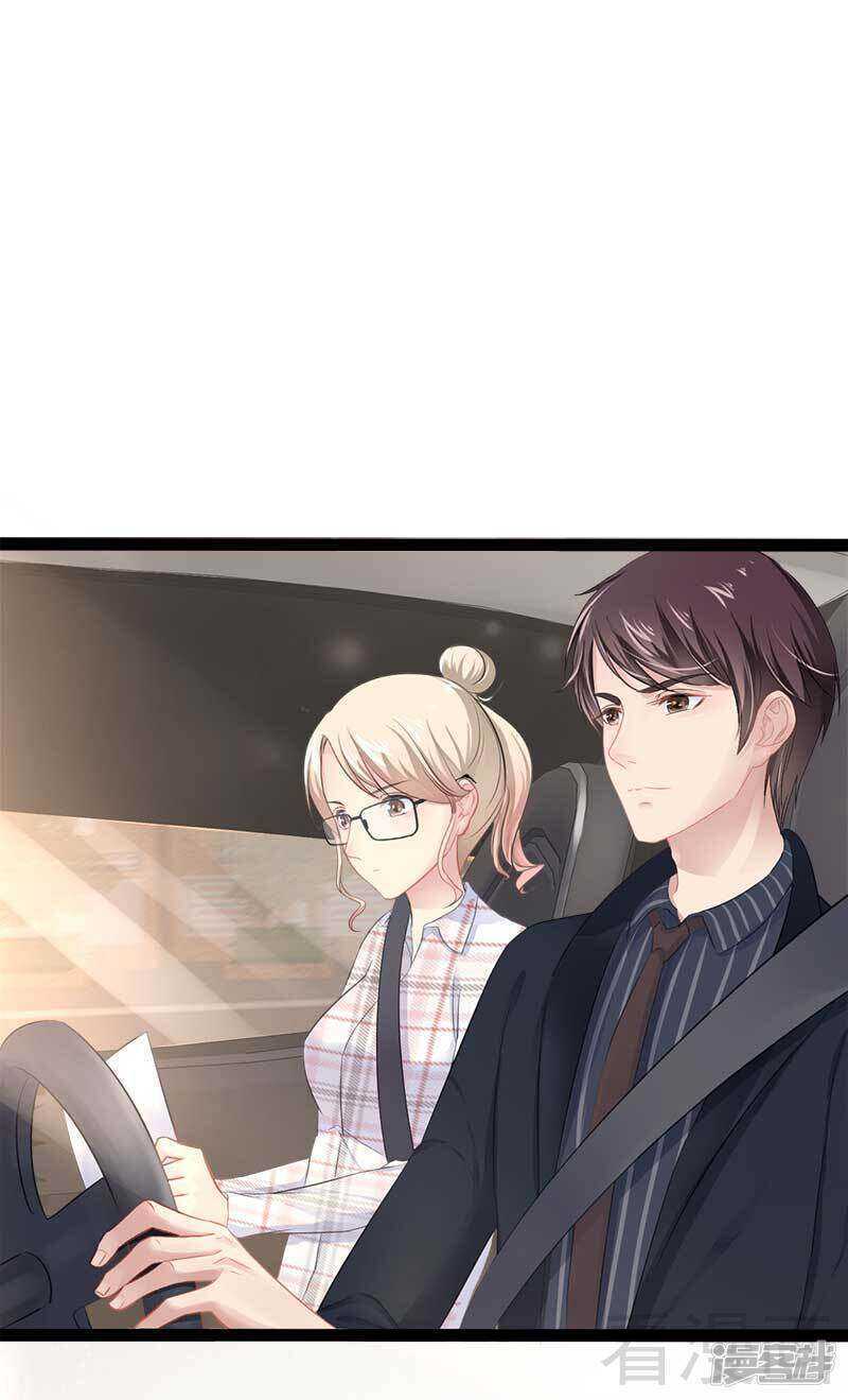 《神秘帝少甜宠妻》第58话 对女孩子要温柔 第2页