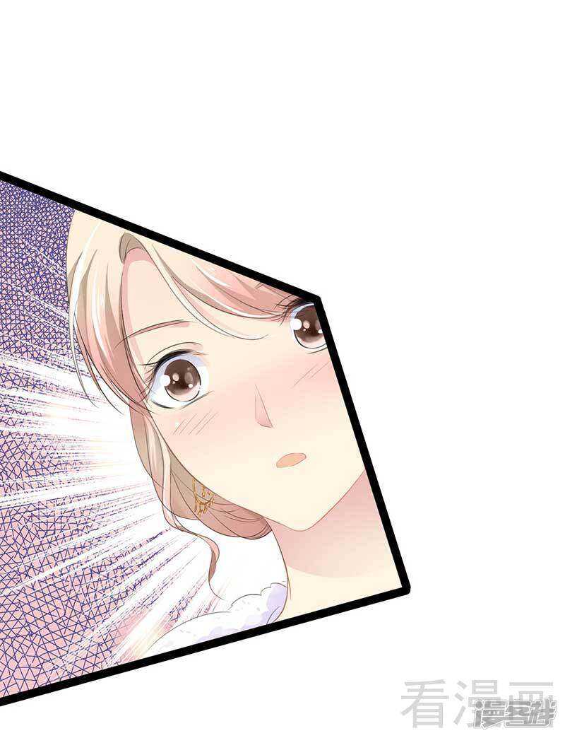 《神秘帝少甜宠妻》第60话我是挺喜欢的 第11页
