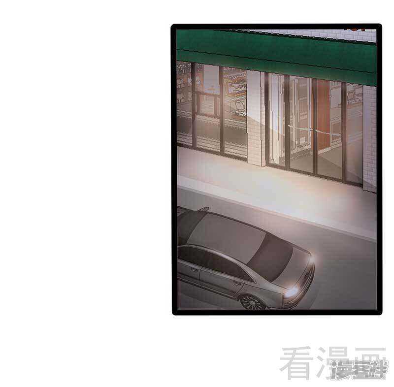 《神秘帝少甜宠妻》第60话我是挺喜欢的 第13页