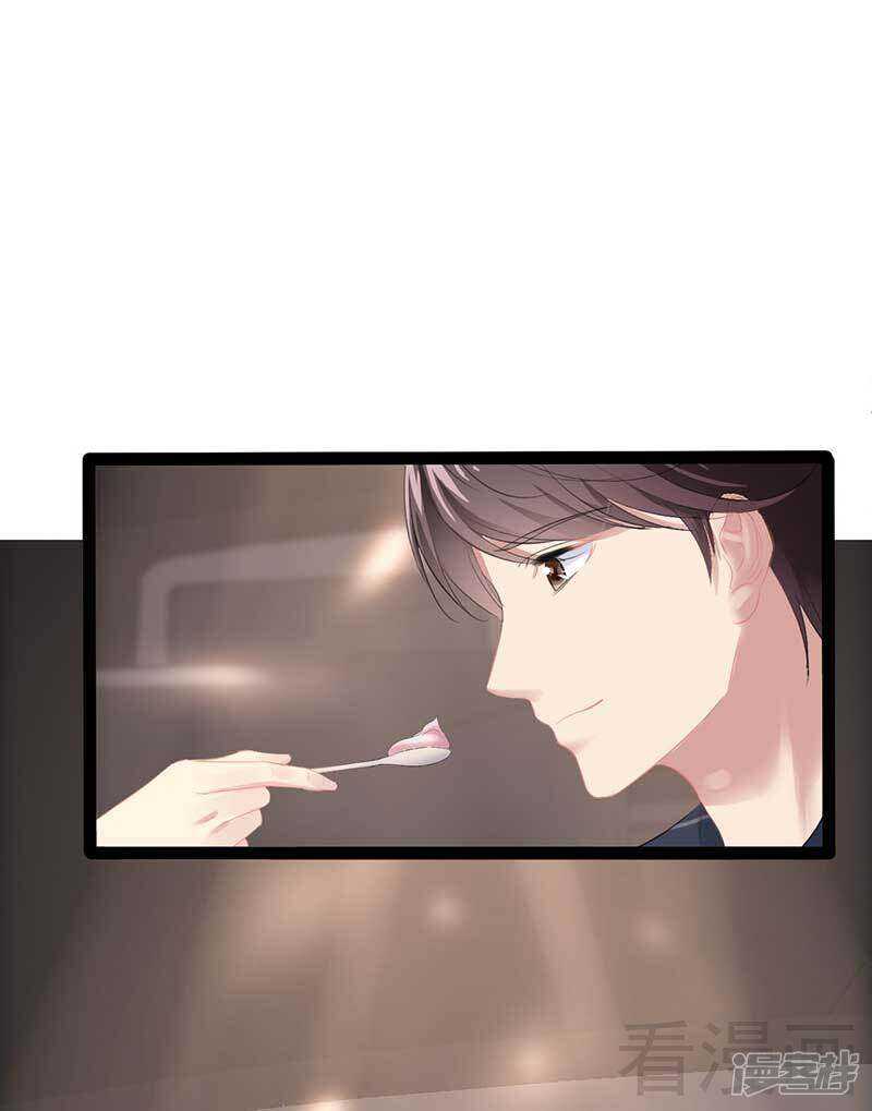 《神秘帝少甜宠妻》第60话我是挺喜欢的 第21页