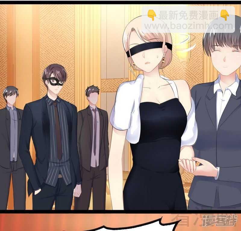 《神秘帝少甜宠妻》第63话 找呀找呀找男伴 第11页