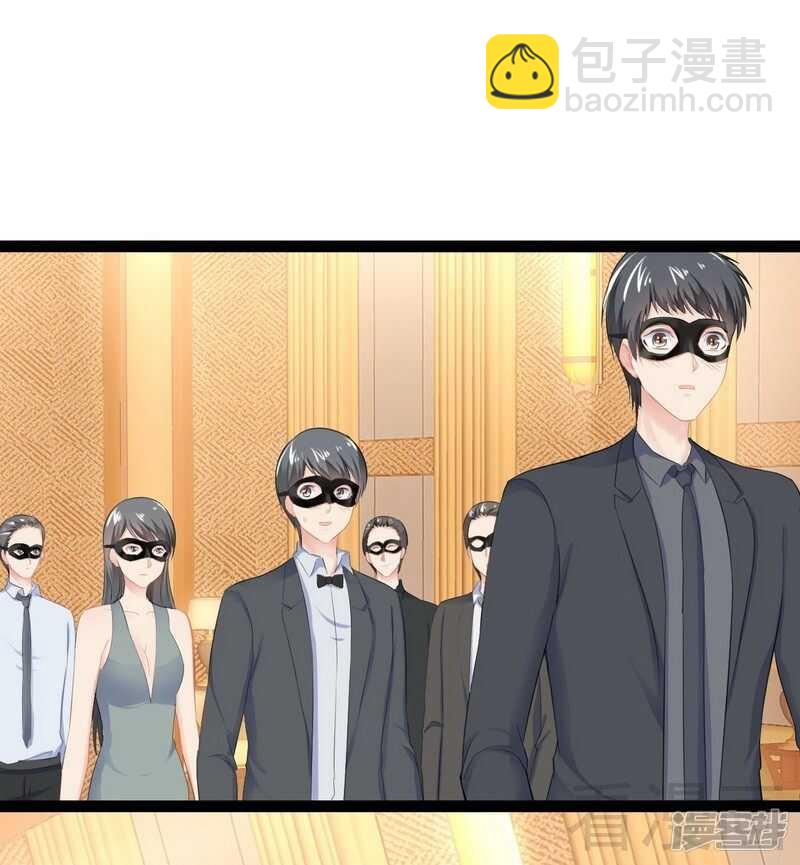 《神秘帝少甜宠妻》第63话 找呀找呀找男伴 第14页