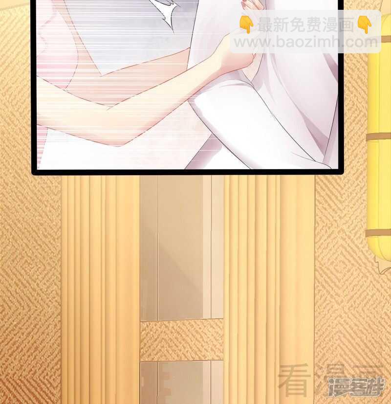 《神秘帝少甜宠妻》第63话 找呀找呀找男伴 第17页