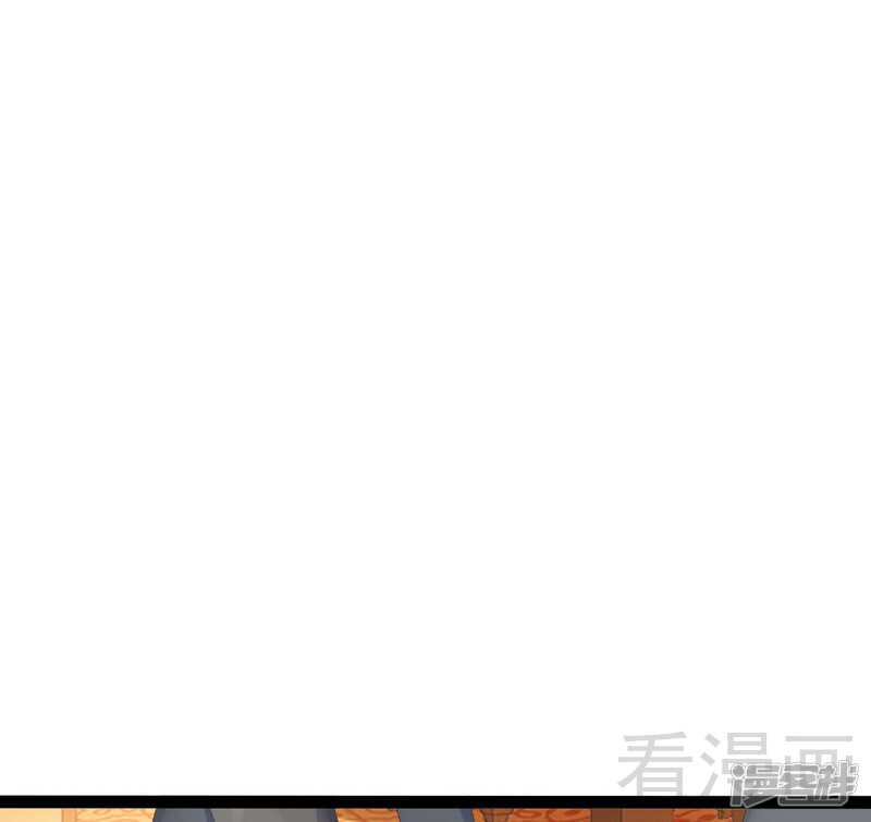 《神秘帝少甜宠妻》第63话 找呀找呀找男伴 第20页