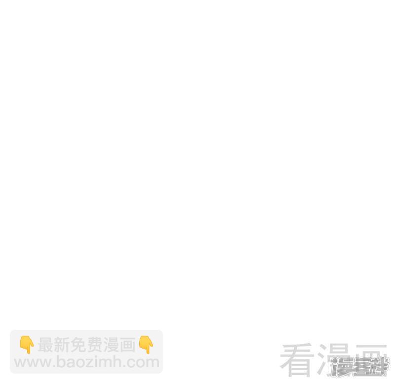《神秘帝少甜宠妻》第63话 找呀找呀找男伴 第6页