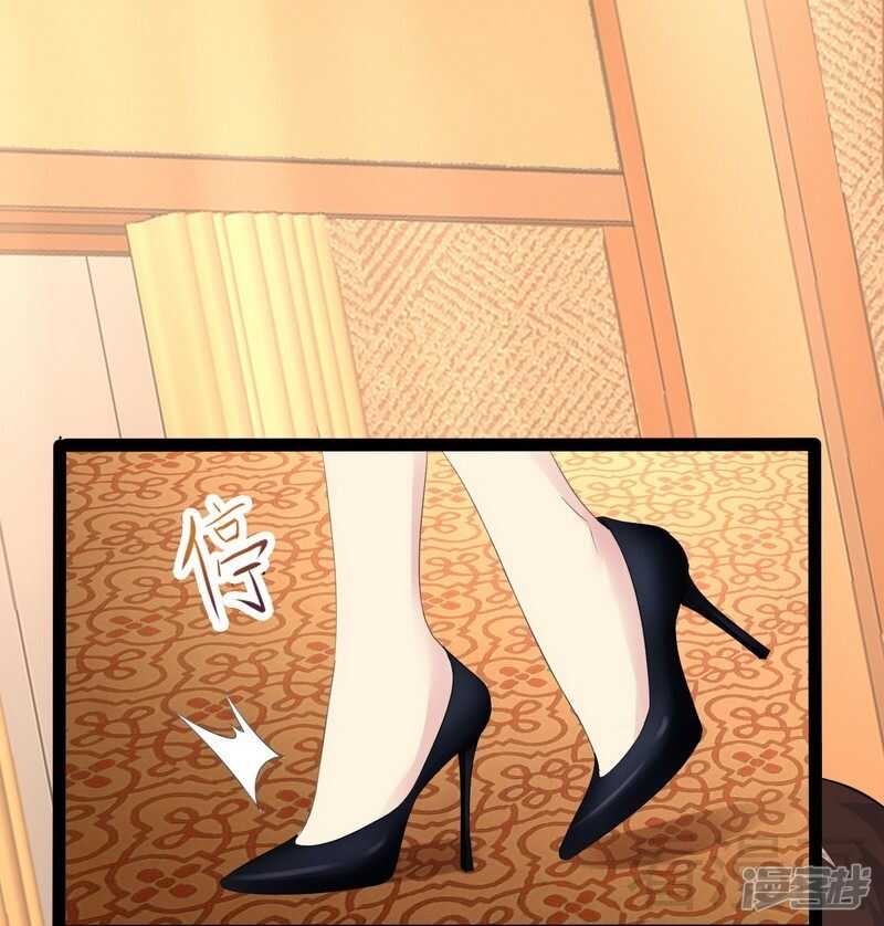《神秘帝少甜宠妻》第64话 请你跳支舞 第10页
