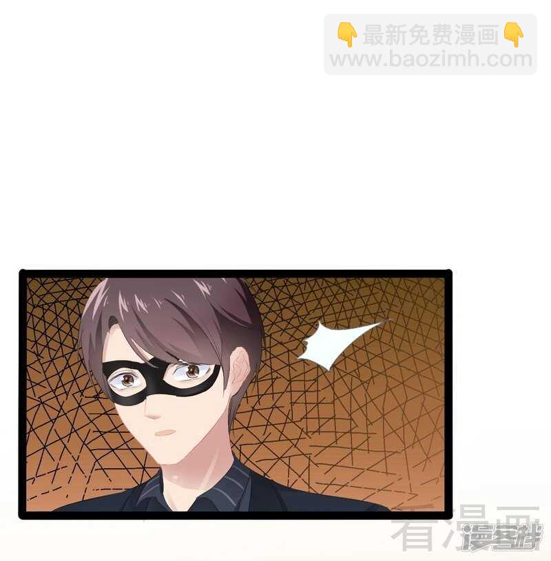 《神秘帝少甜宠妻》第64话 请你跳支舞 第12页