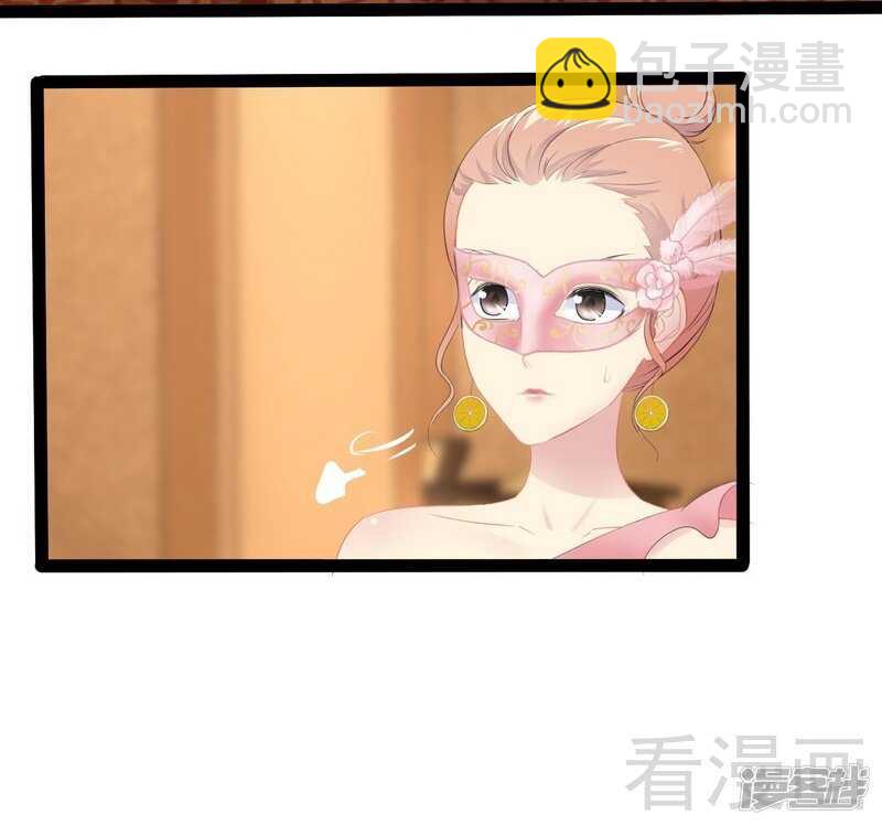 《神秘帝少甜宠妻》第64话 请你跳支舞 第20页