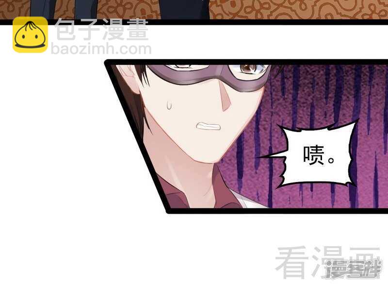 《神秘帝少甜宠妻》第64话 请你跳支舞 第41页
