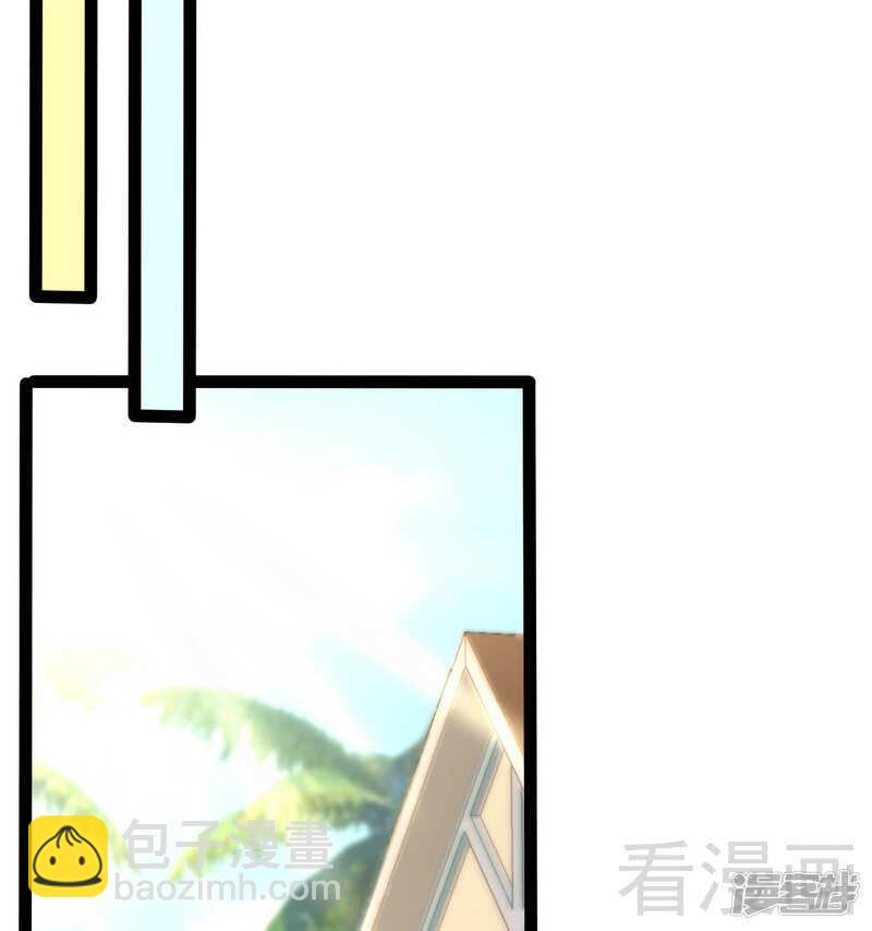 《神秘帝少甜宠妻》第67话 我可以相信你吗 第16页
