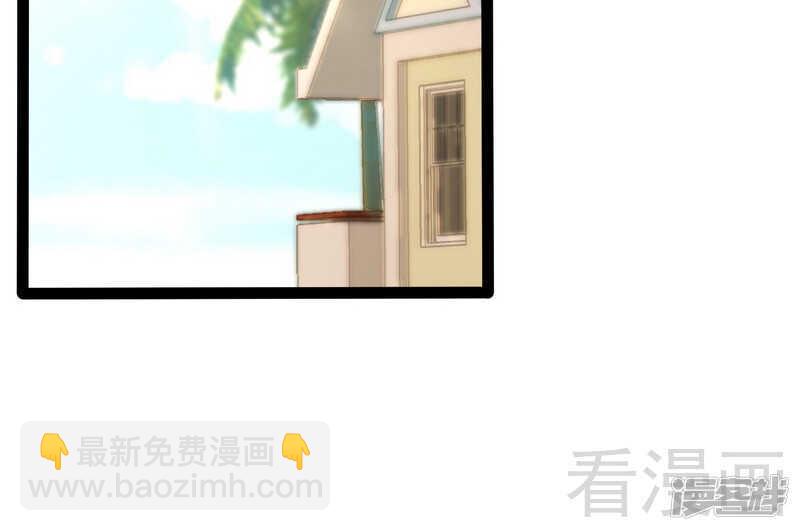 《神秘帝少甜宠妻》第67话 我可以相信你吗 第17页