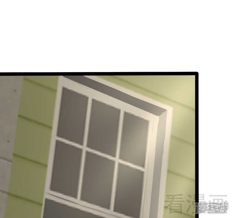 《神秘帝少甜宠妻》第67话 我可以相信你吗 第23页