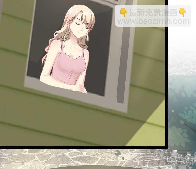 《神秘帝少甜宠妻》第67话 我可以相信你吗 第24页