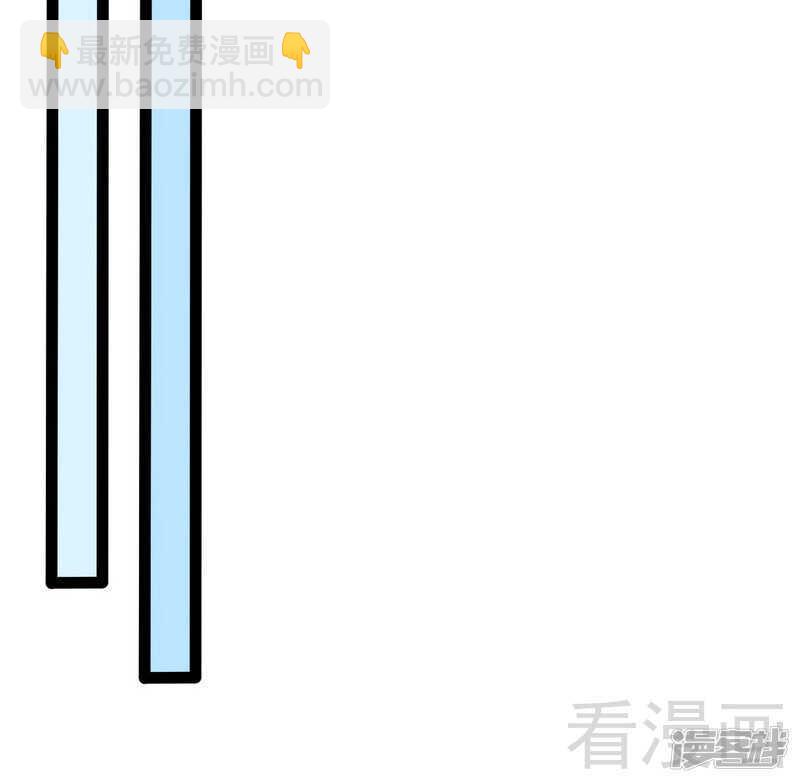 《神秘帝少甜宠妻》第67话 我可以相信你吗 第29页