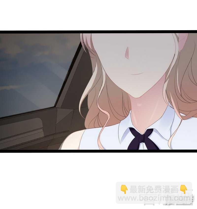 《神秘帝少甜宠妻》第67话 我可以相信你吗 第41页
