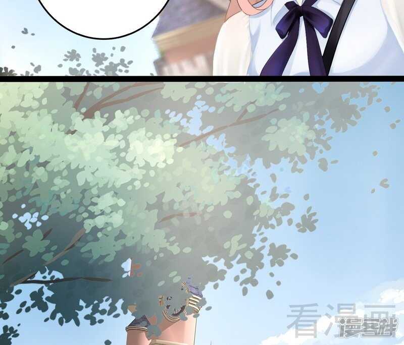 《神秘帝少甜宠妻》第68话 约....会？？ 第12页