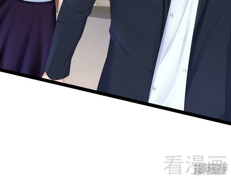 《神秘帝少甜宠妻》第68话 约....会？？ 第15页