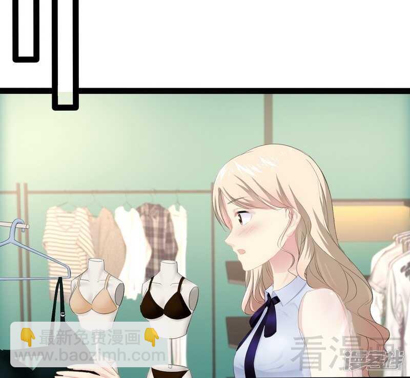 《神秘帝少甜宠妻》第68话 约....会？？ 第30页