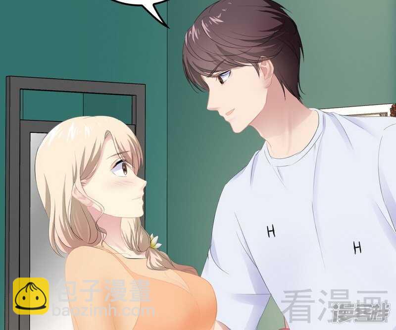 《神秘帝少甜宠妻》第68话 约....会？？ 第41页