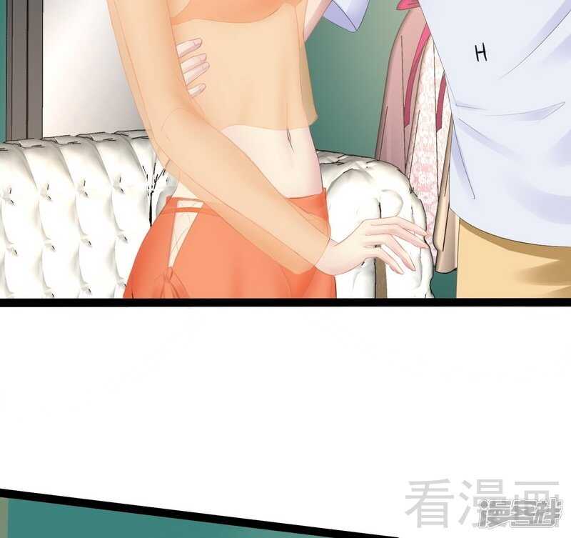 《神秘帝少甜宠妻》第68话 约....会？？ 第42页