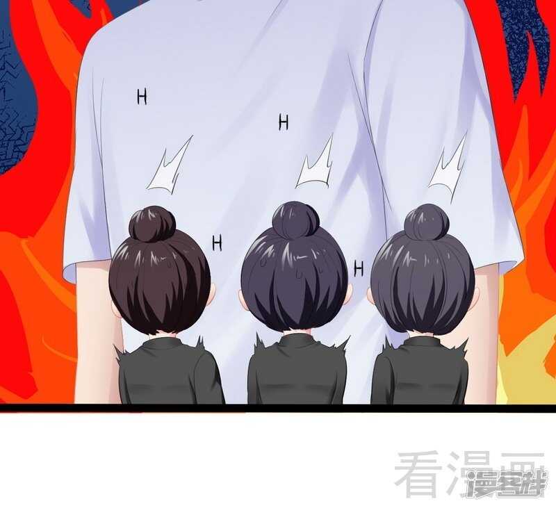 《神秘帝少甜宠妻》第68话 约....会？？ 第50页