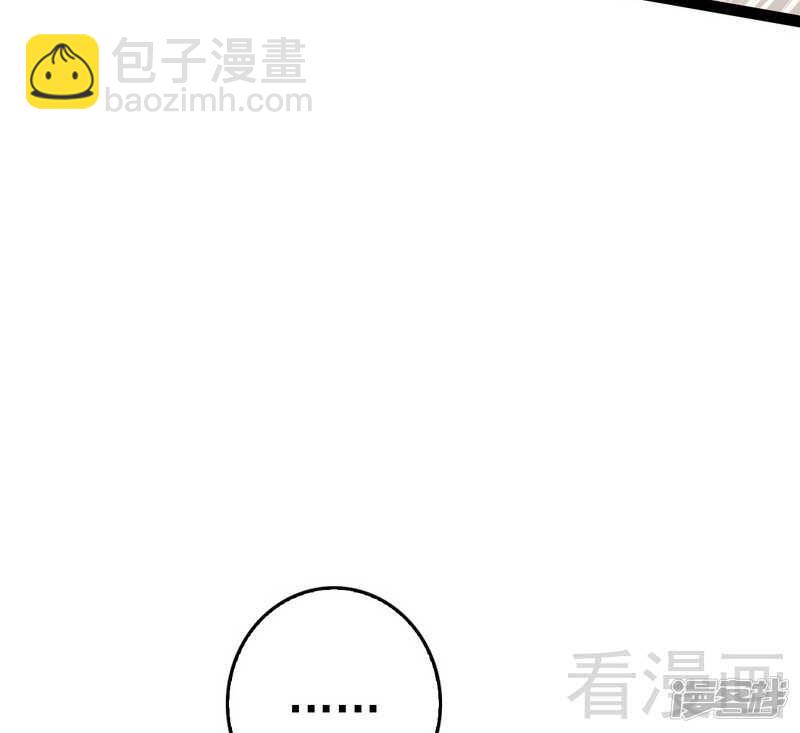 《神秘帝少甜宠妻》第68话 约....会？？ 第6页