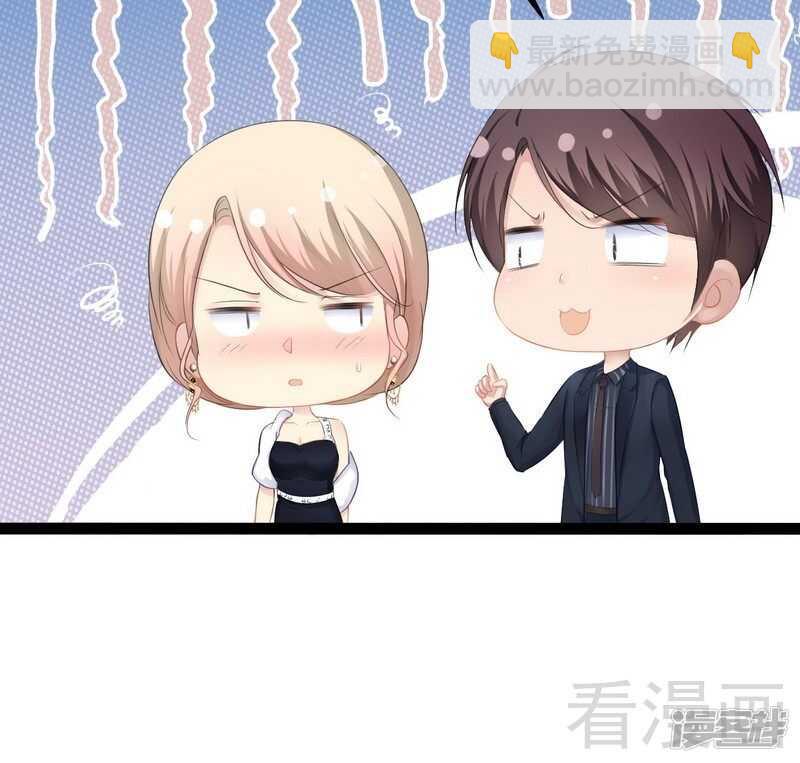 《神秘帝少甜宠妻》第66话 心跳加快 第12页