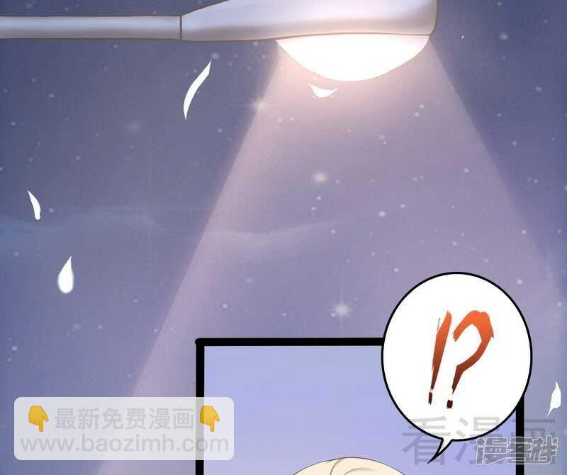 《神秘帝少甜宠妻》第66话 心跳加快 第15页