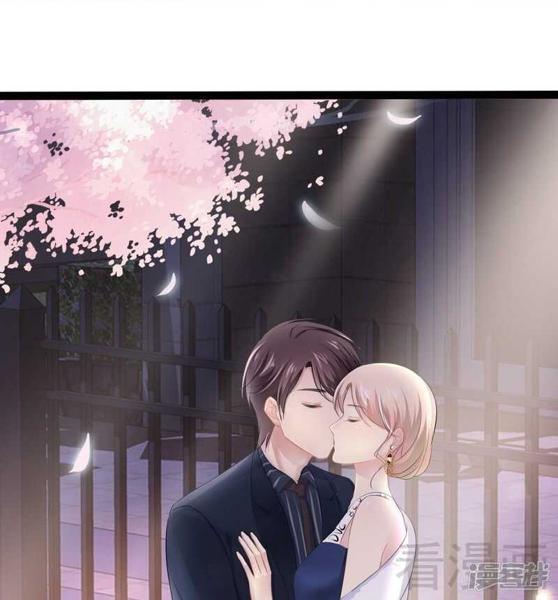 《神秘帝少甜宠妻》第66话 心跳加快 第18页