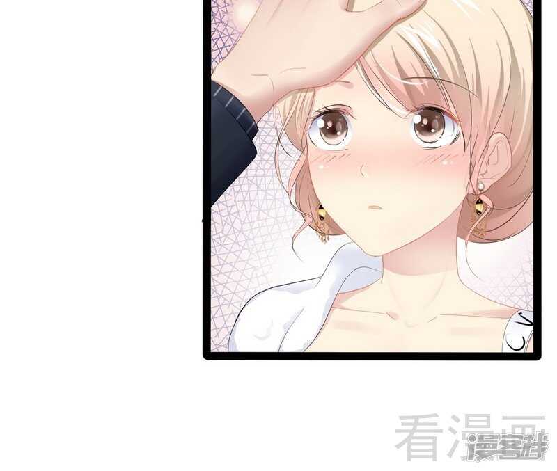 《神秘帝少甜宠妻》第66话 心跳加快 第25页