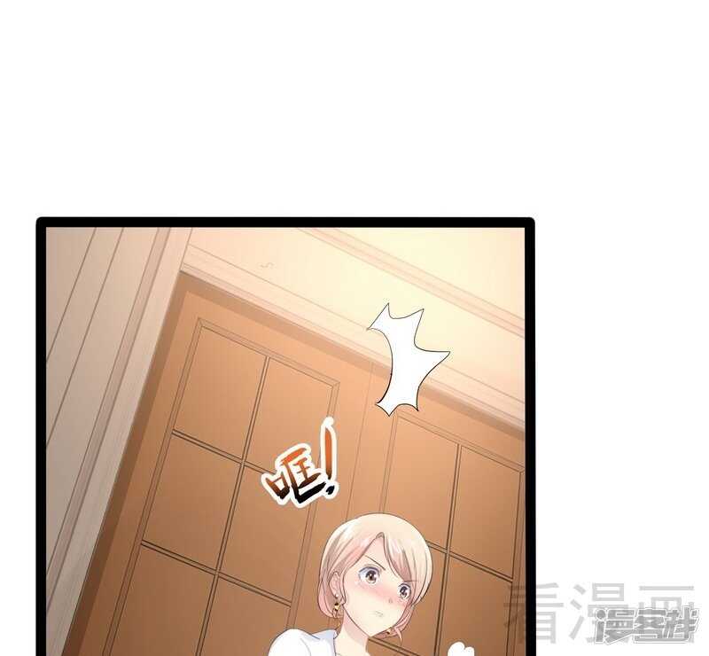 《神秘帝少甜宠妻》第66话 心跳加快 第27页
