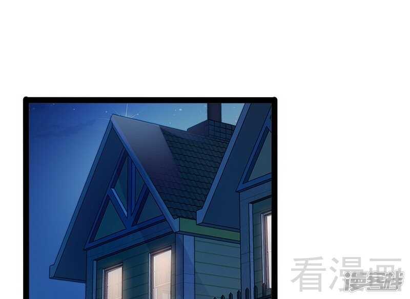 《神秘帝少甜宠妻》第66话 心跳加快 第31页