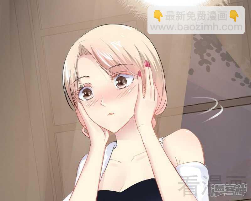 《神秘帝少甜宠妻》第66话 心跳加快 第34页